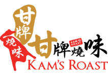 KAMROAST