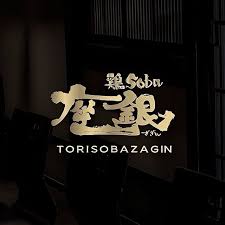 TORI SOBA ZAGIN